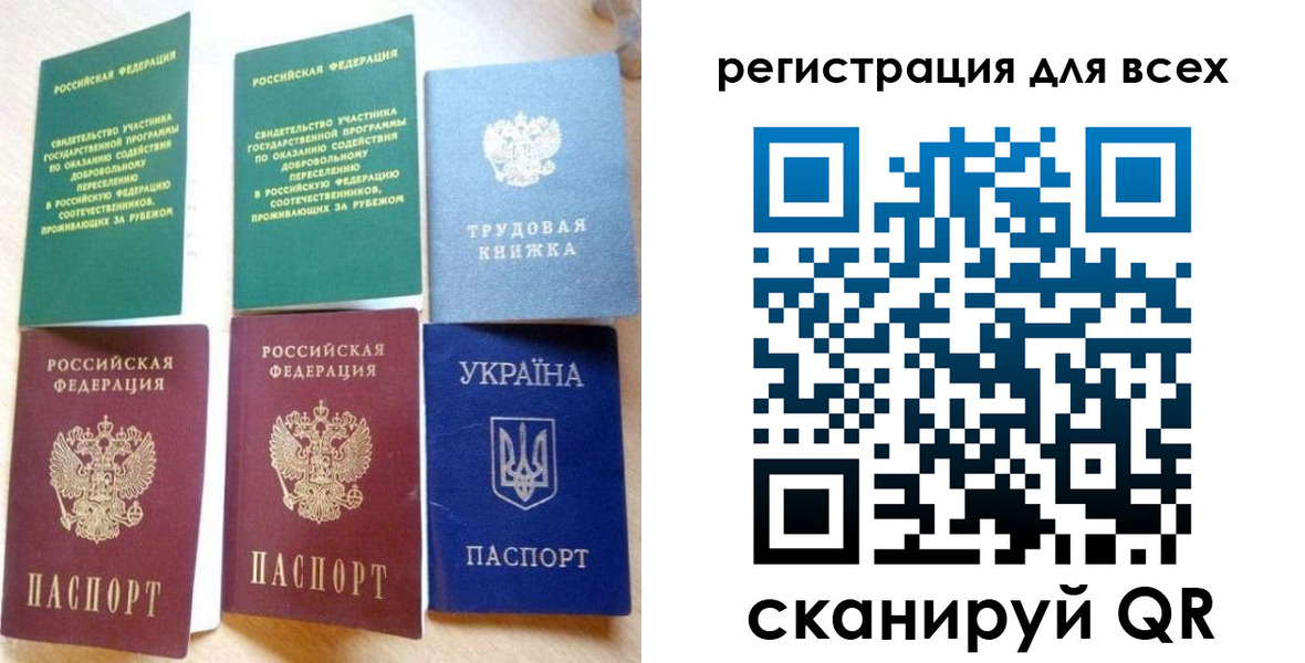 форма 3 в Луге